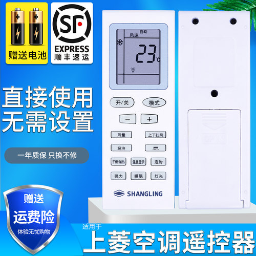 旗舰品质 工厂直营 一年质保 只换不修