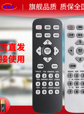 Acer宏基投影仪遥控器AS304 AS307 X118H X1200 X1223 X1226H AS309 AS314 AS317 AS319投影机