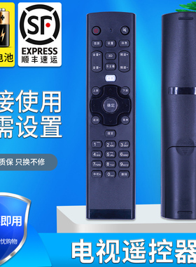金普达适用于 联想电视遥控器32E31X 42E31X 40E62 50E62 48A11Y 50A21Y