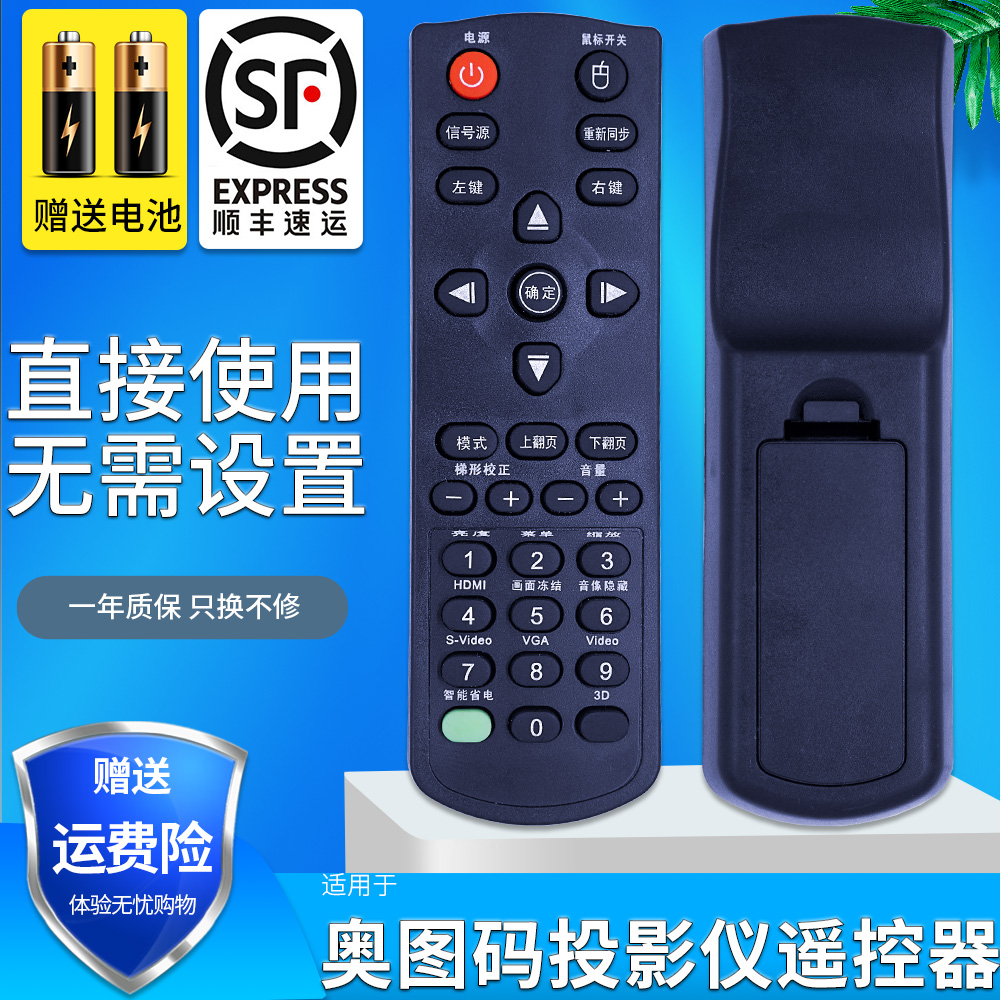 旗舰品质 无需设置 直接使用 只换不修