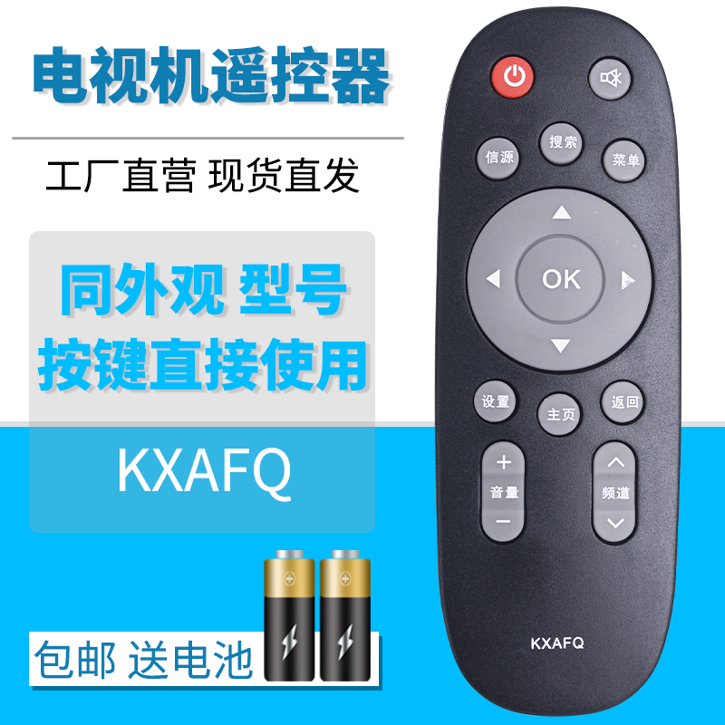 旗舰品质 无需设置 直接使用 只换不修