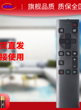 适用于创维电视机遥控器YK-8601J/8602J-00通用语音YK-8600J  50/55/65Q5A H5M 65H8M 55/65C60 50/55