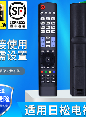 金普达适用于Partmusic日松RS-LED-668通用KOREIAT韩电液晶电视机遥控器