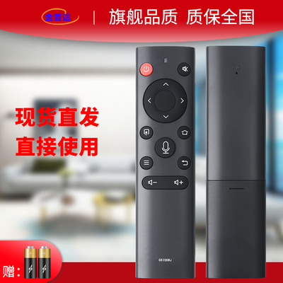 金普达送电池直接使用