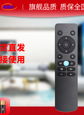 欧睿迈投影仪语音bbk 适用于 STARWIND VITYAS HI 电视机语音遥控器俄罗斯 欢乐投DEXP AN1603 RC-LEX2020