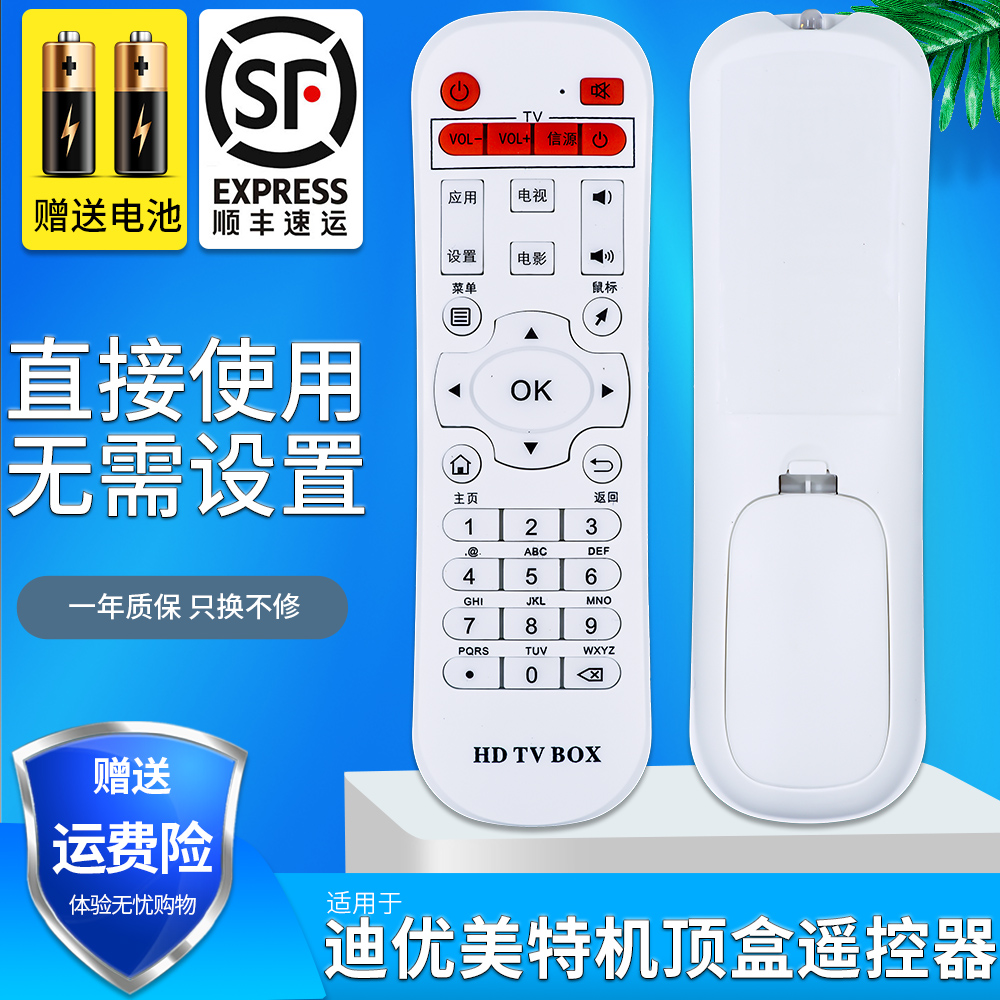 旗舰品质 无需设置 直接使用 只换不修