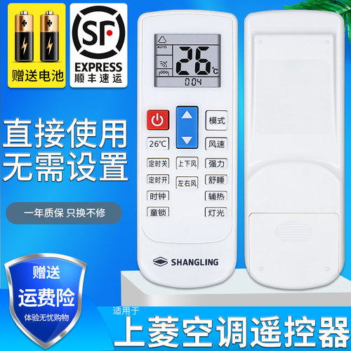旗舰品质 工厂直营 一年质保 只换不修