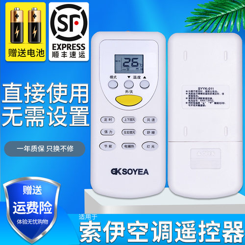 旗舰品质 无需设置 直接使用 只换不修
