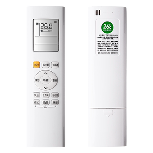 适用于美的风语者空调遥控器RN06D(2HS)BG通用RN06D1(2HS)BG 背光