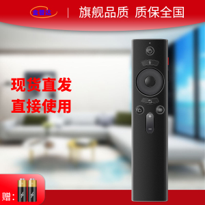 Dangbei当贝投影仪遥控器NEWK1 ultramax1 X3 X5 D3X/F3/D1/F1/F5/F6/B1S/H1/H3S/Z1Pro蓝牙语音电视机顶盒子