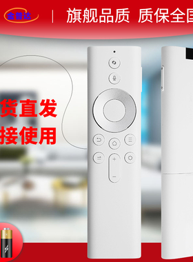 金普达适用于 jmgo坚果蓝牙语音遥控器G9M7P3投影机PJQ4原装通用声控激光电视机投影仪