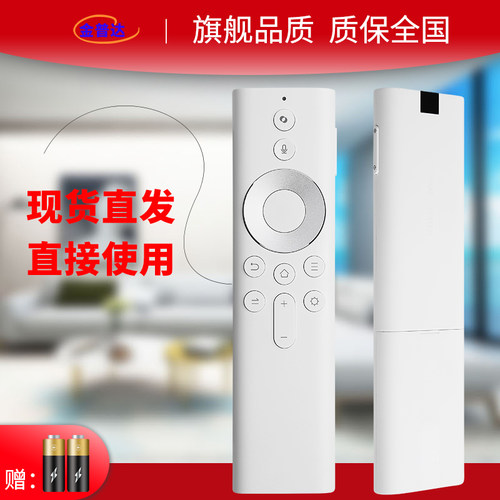 旗舰品质 无需设置 直接使用 只换不修