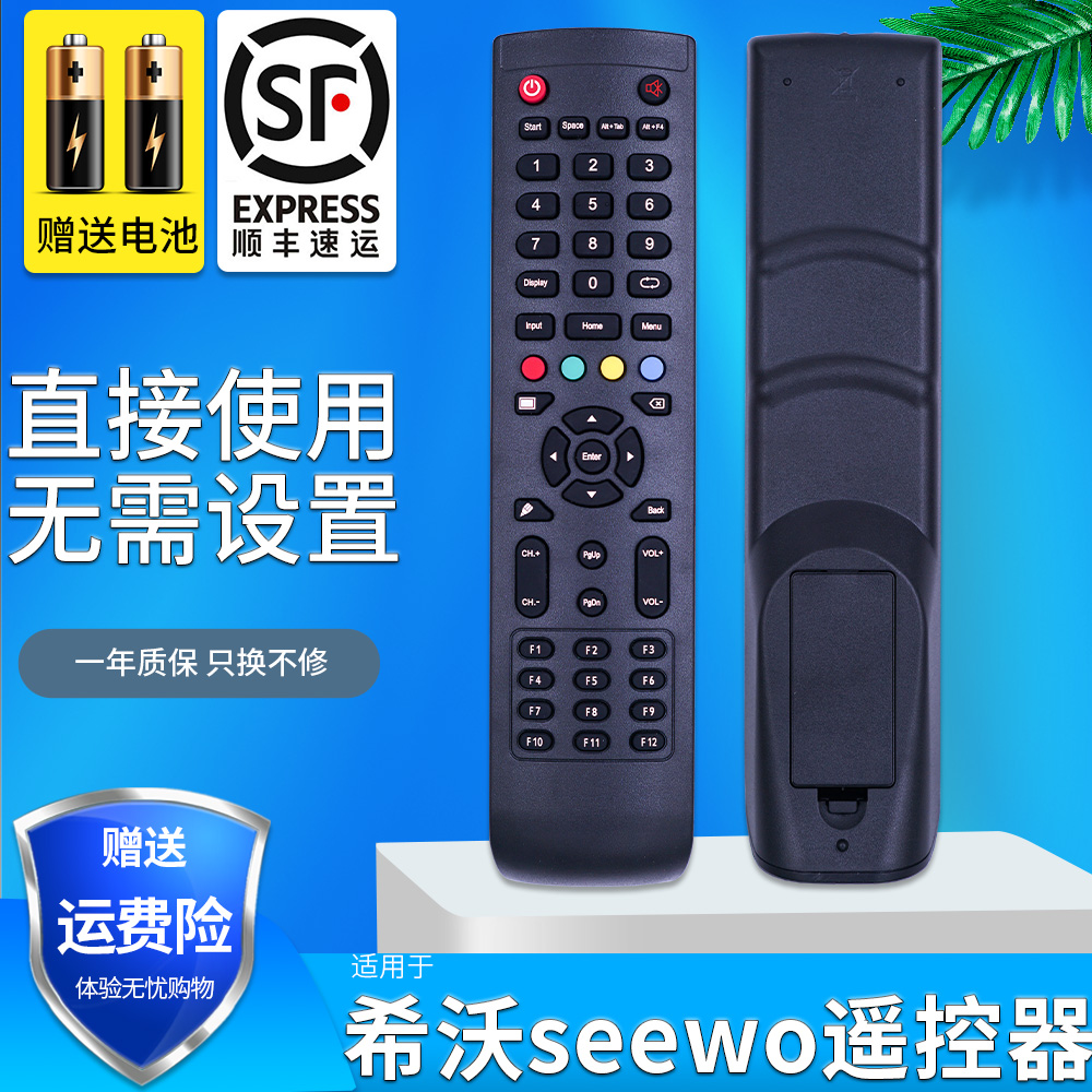 旗舰品质 无需设置 直接使用 只换不修