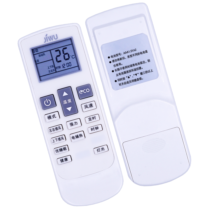 金普达适用于 JIWU 小BIN 苏宁极物空调遥控器 KFR-35GW/BU(A1)W BU(A1)W1通用扬子空调遥控板TY-DQ-1004