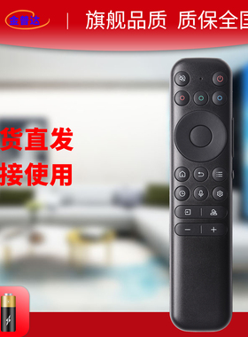 适用TCL雷鸟电视机红外和语音遥控器RC902N FCB1通用RC802 FCB1 55 65 75 85T7G Q10G X11 V8E T