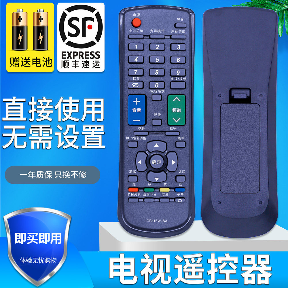 天猫品质 无需设置 直接使用 只换不修