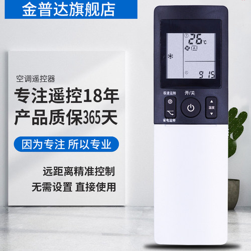 天猫品质 无需设置 直接使用 只换不修