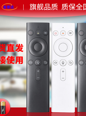 金普达适用于创维小湃盒子T2PRO/小湃MAX/1S/1V蓝牙语音遥控器P3pro企鹅极光3Pro腾讯3mini AI官方原厂配件