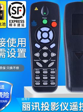 金普达适用于 vivitek丽讯投影机仪遥控器D5000 D925TX D795WT D950HD
