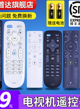 金普达适用于康佳电视机遥控器万能通用 KK-Y378 A 318 336 337 E 313S KW-YF303 306 305 C 307 003S 313S