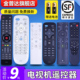305 Y378 336 318 金普达适用于康佳电视机遥控器万能通用 306 YF303 313S 003S 307 337