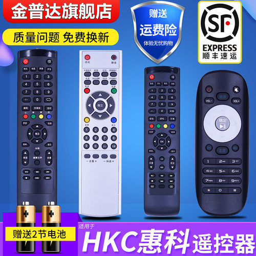 旗舰品质 无需设置 直接使用 只换不修
