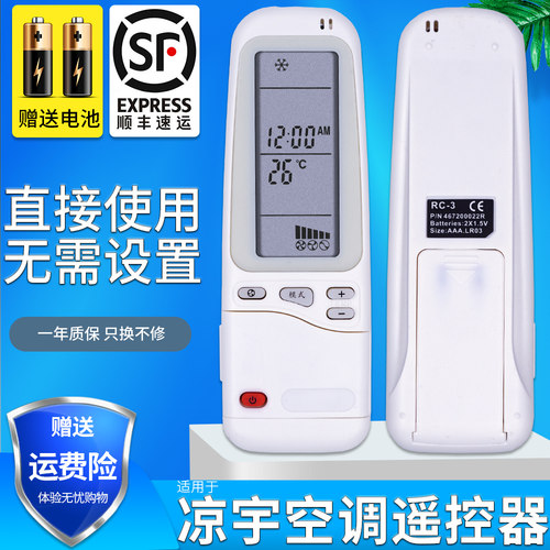 天猫品质 无需设置 直接使用 只换不修