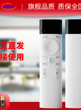 万能语音乐华万能语音乐华遥控器