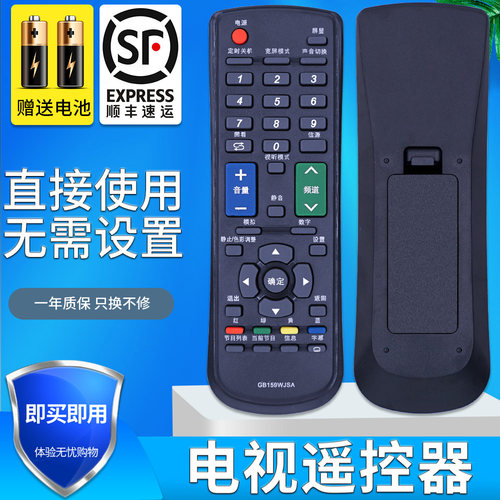 天猫品质 无需设置 直接使用 只换不修