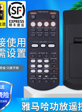 金普达适用于YAMAHA雅马哈AV功放音箱RAV28 WJ40970 EU音响遥控器包邮