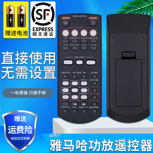 旗舰品质 无需设置 直接使用 只换不修