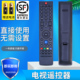 适用于 55E660C 49E660C 创维液晶电视遥控器32E660C 42E660C