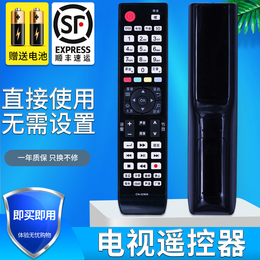 旗舰品质 无需设置 直接使用 只换不修