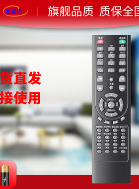 EVD-713 步步高全格式双清EVD遥控器步步高EVD视盘机 HEVD-713A遥控器直接用