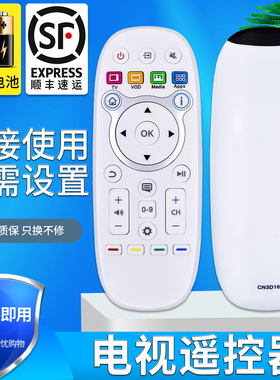 金普达适用于海信电视遥控器CN3D16 LED42/58E1UA 65K600X3D E1UA LED58K280U LED39/50/55/58/65K680X3DU