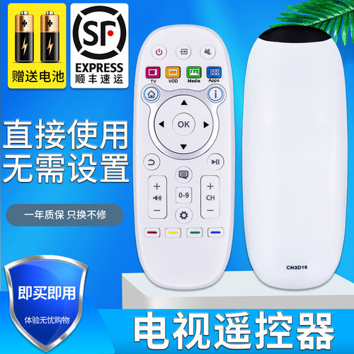 旗舰品质 无需设置 直接使用 只换不修