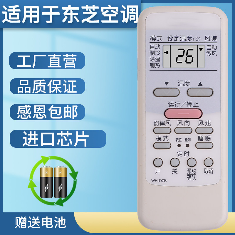 旗舰品质 无需设置 直接使用 只换不修