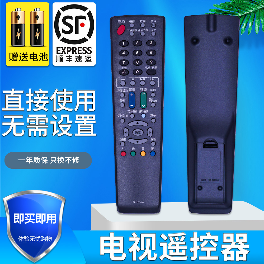 旗舰品质 无需设置 直接使用 只换不修