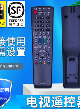 适用 夏普电视遥控器GB117WJSA通GA666WJSA GA583WJSA GA921WJSA