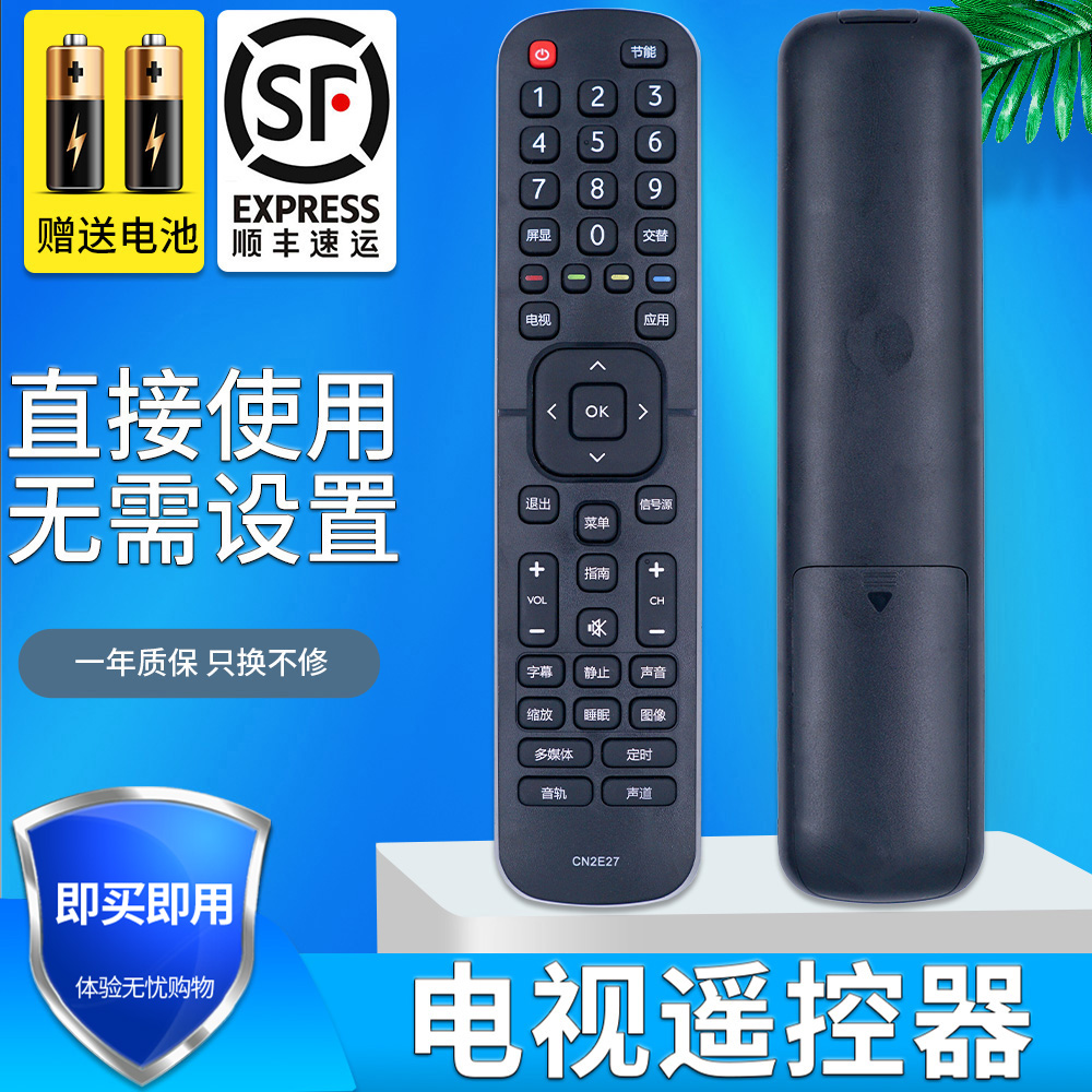 旗舰品质 无需设置 直接使用 只换不修