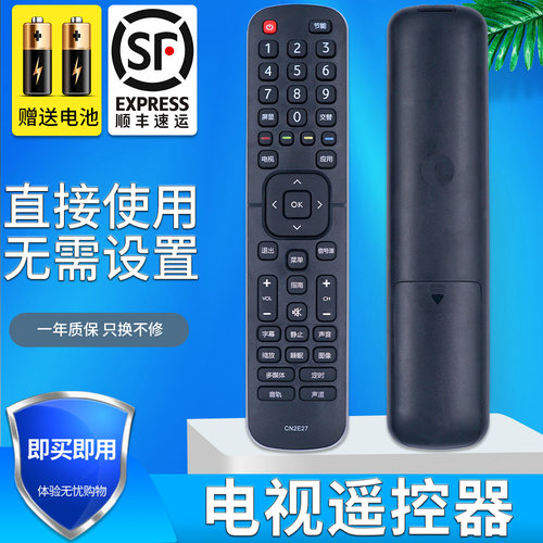 旗舰品质 无需设置 直接使用 只换不修