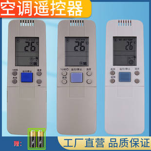 158 7001VA 3201G 28VA RCH 50VA 3066VA 28NB 3502V 金普达适用于海信空调遥控器 2888NA 3602V 28VD