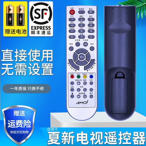 旗舰品质 无需设置 直接使用 只换不修
