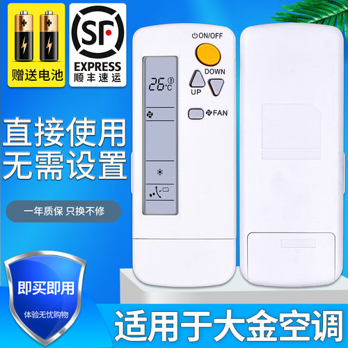旗舰品质 无需设置 直接使用 只换不修
