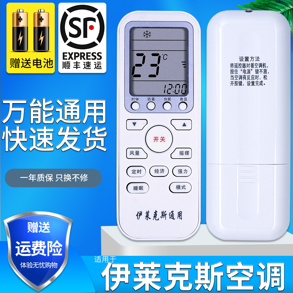 旗舰品质 无需设置 直接使用 只换不修