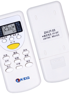原装金普达适用于KEG韩电空调
