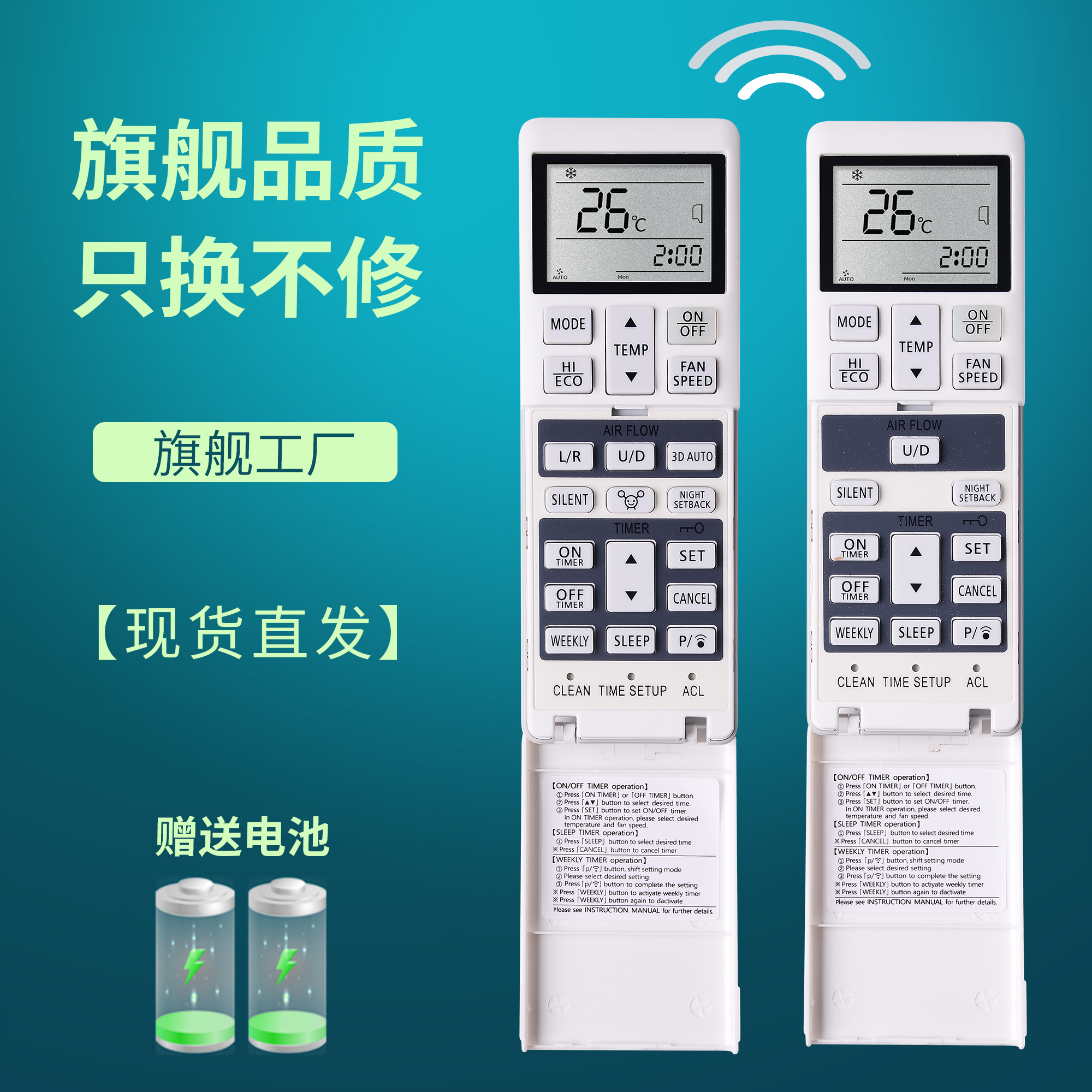 潮流精品，品质保证