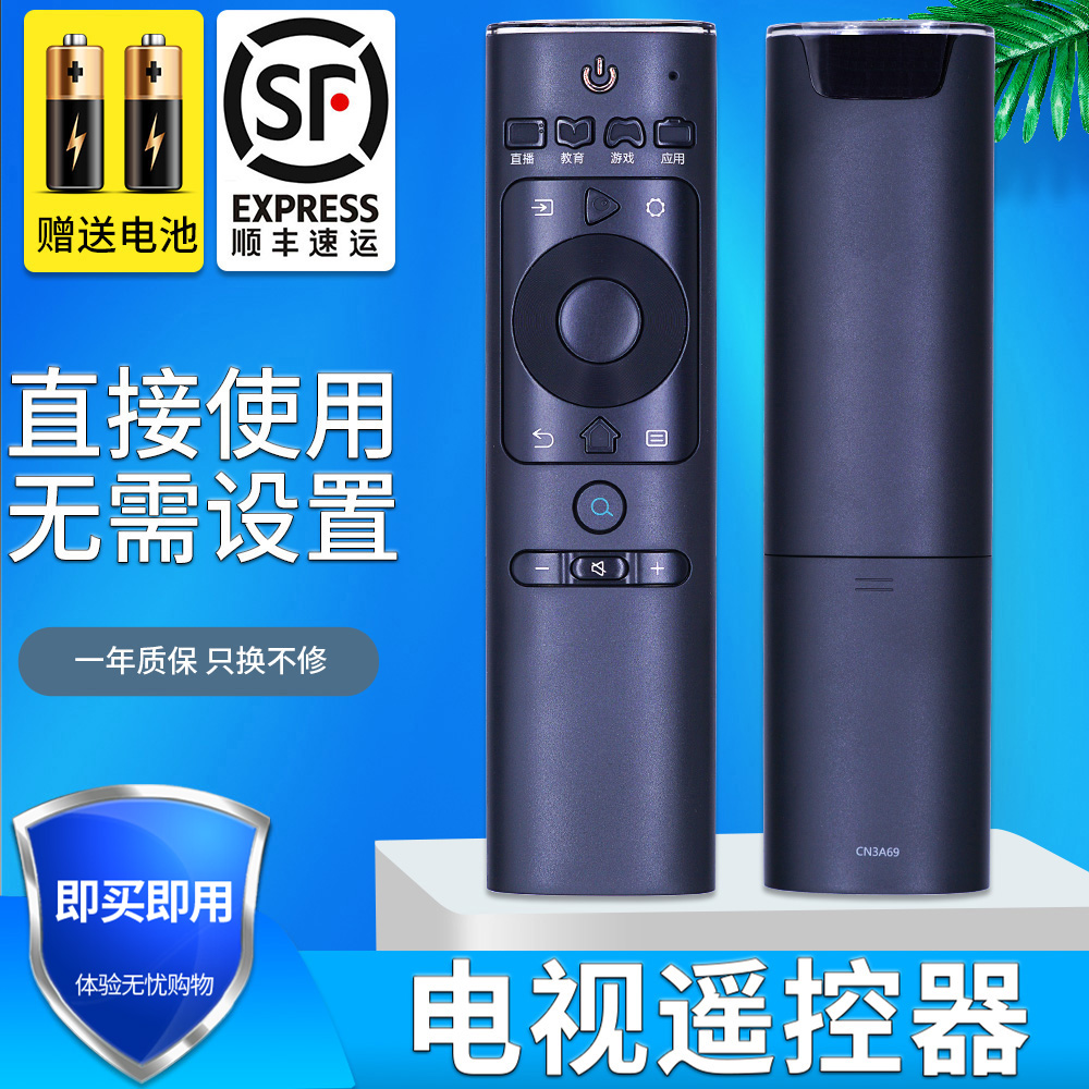 旗舰品质 无需设置 直接使用 只换不修