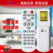 高清Q 3101 PJD5123 ViewSonic优派投影机仪遥控器PX706HD PJD5233 TB4024 PJD5133 5353 TB3516