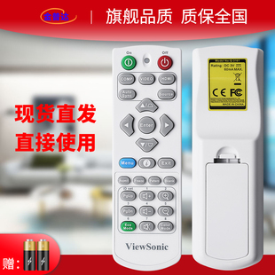 高清Q 3101 PJD5123 ViewSonic优派投影机仪遥控器PX706HD PJD5233 TB4024 PJD5133 5353 TB3516